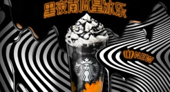 星巴克万圣节「黑化」？