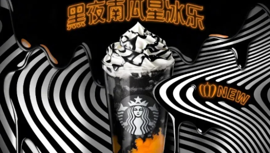 星巴克万圣节「黑化」？