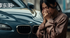 全球首家5S店“跑路”，宝马车主的天塌了