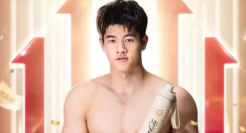 潘展乐“大耻度”广告火了，网友：辣到眼睛了！