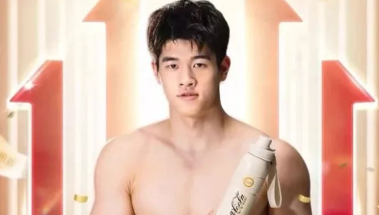 潘展乐“大耻度”广告火了，网友：辣到眼睛了！