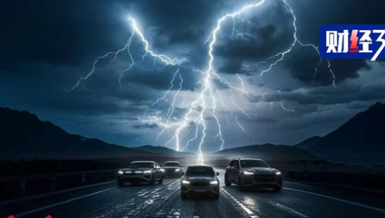 赛力斯终将坠落？华为亲儿子顶不住了！