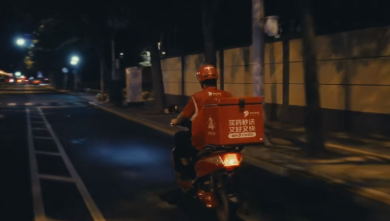 京东买药秒送广告，治好了我的等药焦虑