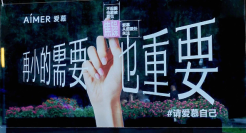 这个内衣品牌的文案，太绝了！