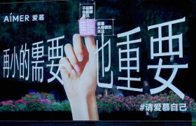 这个内衣品牌的文案，太绝了！