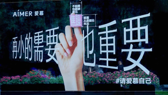 这个内衣品牌的文案，太绝了！