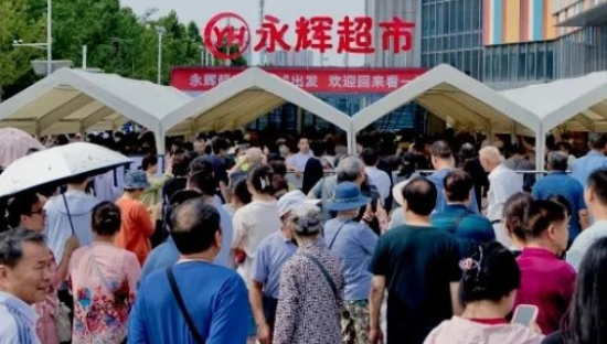 永辉暴涨600%，“偷师”胖东来彻底成功了！