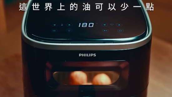 飞利浦空气炸锅广告：笑死，再也不怕被油到了