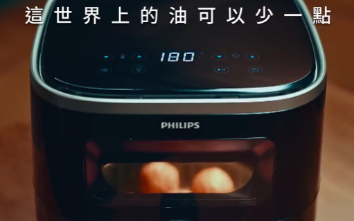 飞利浦空气炸锅广告：笑死，再也不怕被油到了