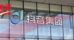 痛失“大将”后，抖音反倒“学聪明”了！