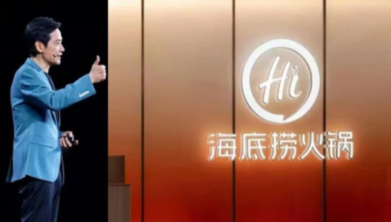 海底捞入驻小米食堂，雷军娶到“白月光”