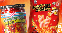 浪味仙 × 虎邦辣酱「脆辣」来袭！