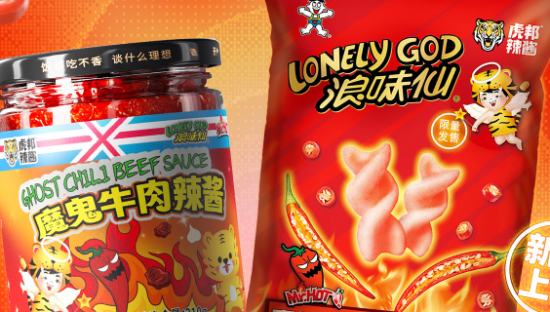 浪味仙 × 虎邦辣酱「脆辣」来袭！