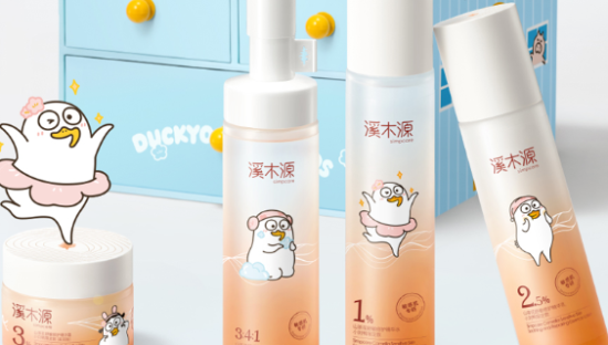 溪木源 × 小刘鸭一起「卸」下「鸭」力