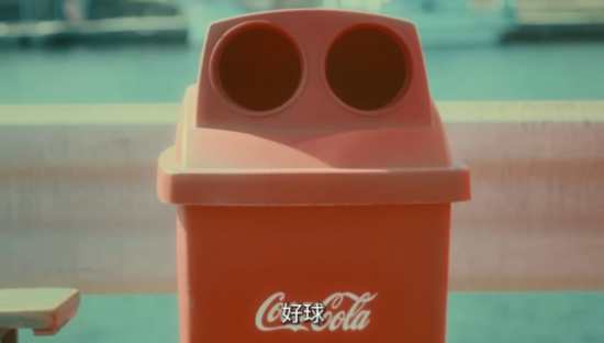 可口可乐公益广告，当一只回收箱开始说话