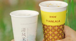 甜啦啦，是不是蜜雪冰城的最强对手？