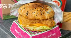 打工人最爱的汉堡，割不动了！