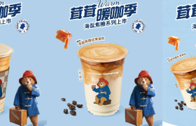 库迪 × 帕丁顿熊带你过暖暖的秋天