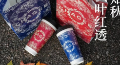 接棒“秋天第一杯奶茶”，“捡秋”被瑞幸玩坏了！