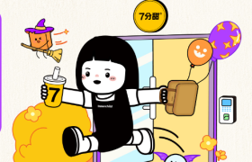 美团外卖 × 内心小孩一起过「万梗节」