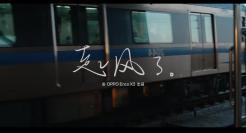 OPPO 把「起风了」拍成故事