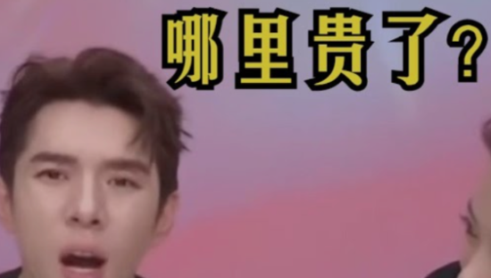 今年双11，女生们不再宠李佳琦?