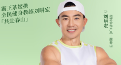 “椰树女神”自爆直播猛料，背后真相笑翻全网！