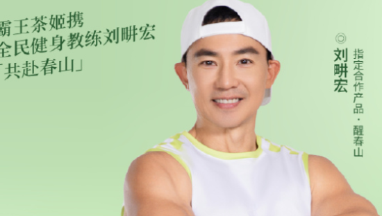 “椰树女神”自爆直播猛料，背后真相笑翻全网！