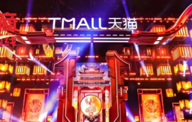 旧时代的双11晚会，早该叫停了！