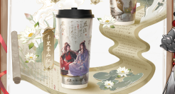 古茗 × 魔道祖师一起「举杯」赋新章
