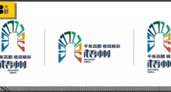 梧州文旅发布新LOGO，​设计了一扇五颜六色的门？
