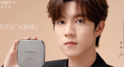 芭贝拉携手首位底妆品牌大使赵一博，强强联手「大」放一彩