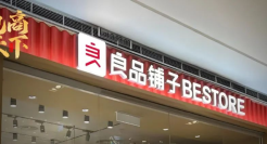 零食龙头“激战”打假网红，重演东北雨姐？