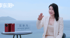 郭晶晶，打响华为第一枪