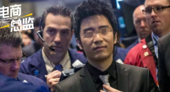 网红经济鼻祖彻底凉了！帅哥创始人坠落神坛