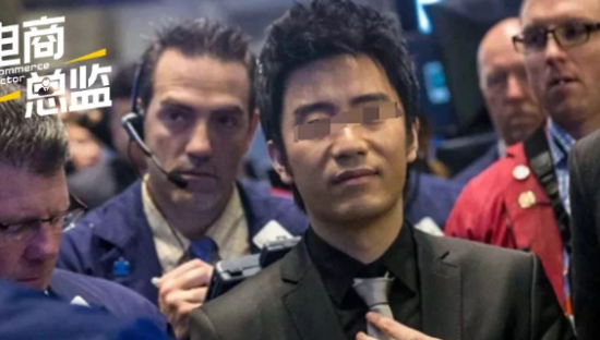 网红经济鼻祖彻底凉了！帅哥创始人坠落神坛