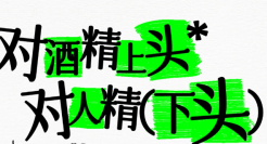 but 打工人“发疯”文案，很美的精神状态