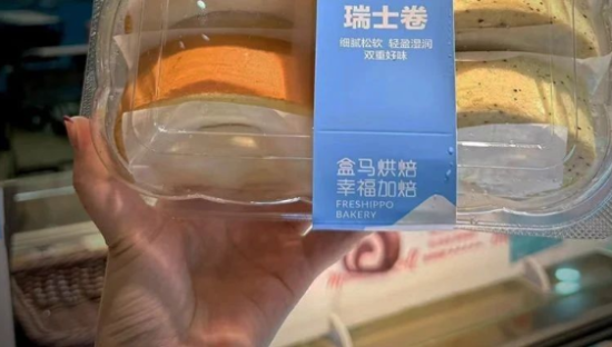 “8个瑞士卷”炸出全网娇妻，盒马商战赢麻了！