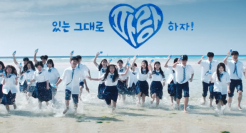 2024韩国宝矿力水特，青春是蓝色的