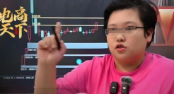 “直播间炒股”太猖狂，抖音紧急回应！