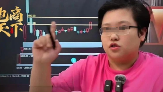 “直播间炒股”太猖狂，抖音紧急回应！