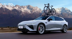 亏完180亿，哪吒汽车认命了