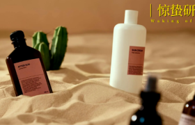 双11美妆大战，外资品牌又回来了