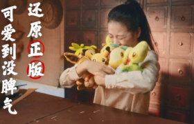 宝可梦大集结×王老吉：这可太不上火了