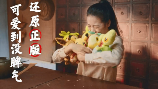 宝可梦大集结×王老吉：这可太不上火了