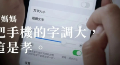 全联的戏精文案，洞察力绝了！