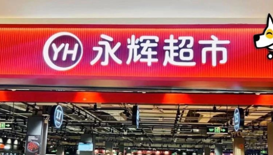 广东首家“胖东来”爆了！一点都不意外