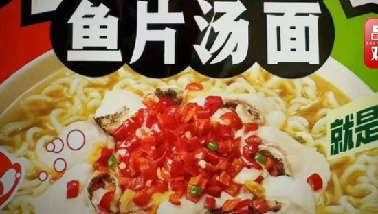 康师傅的“诈骗式”新品，全网破防了！