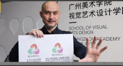 十五运会会徽和吉祥物，由广美设计！网友：三瓣花LOGO？