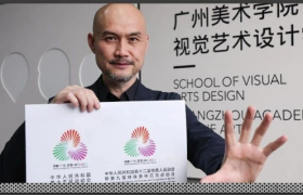 十五运会会徽和吉祥物，由广美设计！网友：三瓣花LOGO？